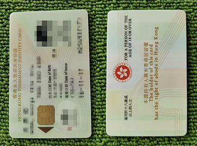 Read more about the article Buy HK ID, buy HK Permanent Identity Card, make fake HK ID