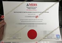 Read more about the article Management Development Institute of Singapore(MDIS)diploma