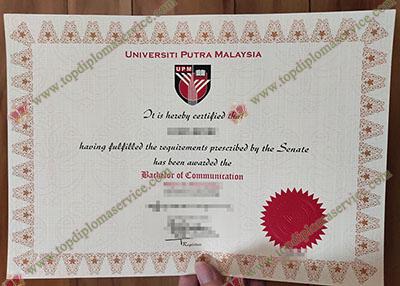 Read more about the article How to buy a University Putra Malaysia fake diploma in Malay