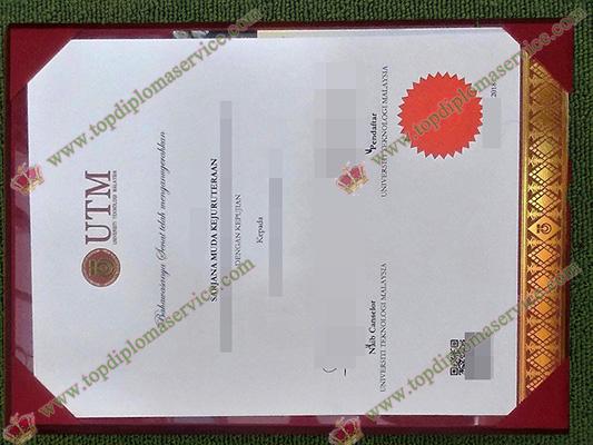 Read more about the article Buy UTM fake degree 2018, Universiti Teknologi Malaysia degree