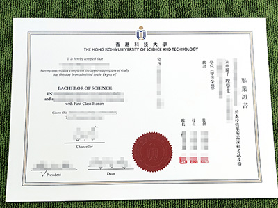 Read more about the article Is It Easy To Buy Fake HKUST Diploma? Buy Fake HKUST Degree.