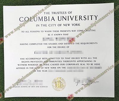 Read more about the article The Best Quality Fake Columbia University Diploma For Sale!