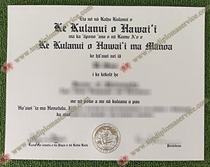 Read more about the article Tips to Order Fake University of Hawaii Certificate online