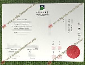 Read more about the article Best Fake Open University of Hong Kong Diploma Maker online