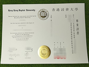 Read more about the article How Much For A Fake Hong Kong Baptist University(HKPU) Diploma
