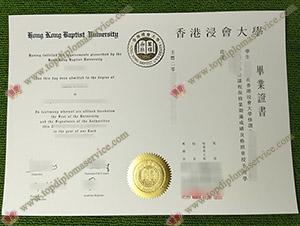 Read more about the article How Much For A Fake Hong Kong Baptist University(HKPU) Diploma