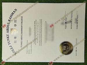 Read more about the article How a fake Tunku Abdul Rahman College diploma looks