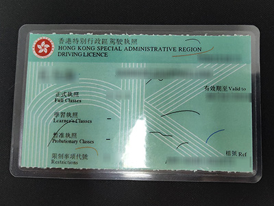 Hong Kong driver license, Hong Kong driving licence,