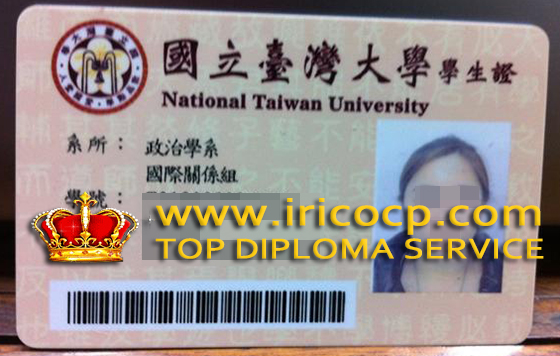 Buy National Taiwan University degree, fake student card