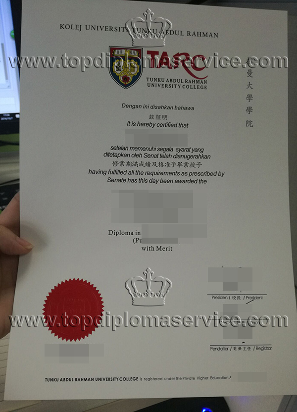 buy Tunku Abdul Rahman University College degree in Malaysia buy Tunku Abdul Rahman University College degree in Malaysia