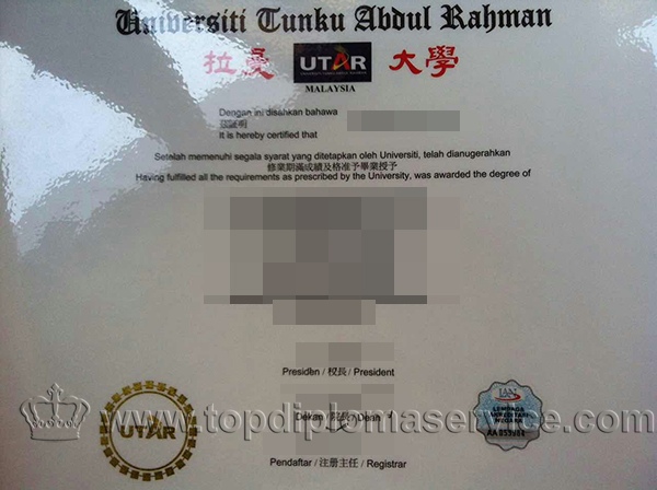 Universiti Tunku Abdul Rahman degree, buy fake UTAR diploma 