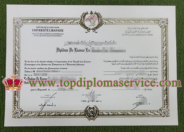 Université Libanaise diploma, Lebanese University diploma, Lebanese University degree,