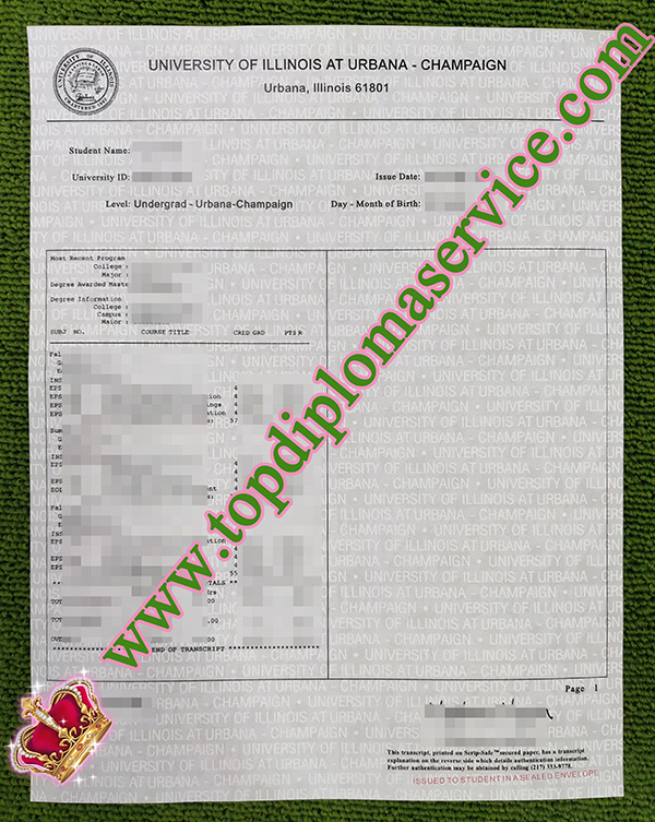 University of Illinois transcript, UIUC transcript, 伊利诺伊大学成绩单,