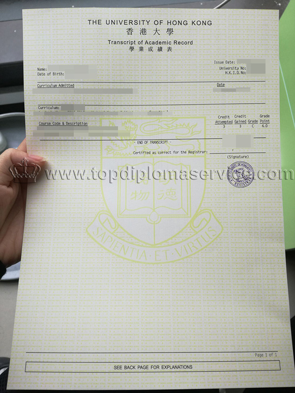 The University of Hong Kong academic Transcript in Hong Kong The University of Hong Kong academic Transcript in Hong Kong