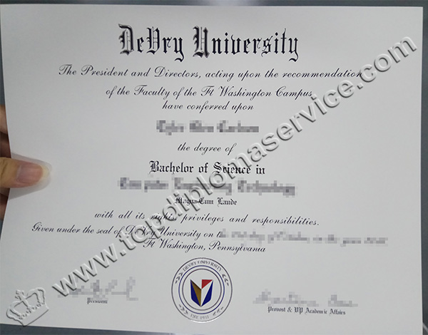DeVry University diploma, DeVry University degree
