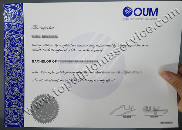 How to make a Open University Malaysia diploma, OUM diploma