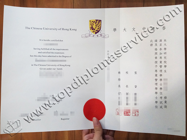 CUHK diploma, CUHK degree