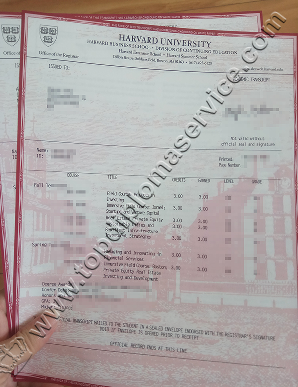 Harvard University transcript, Harvard University diploma