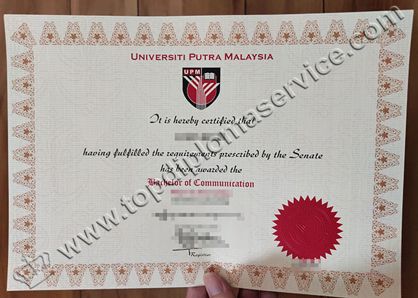 University Putra Malaysia diploma, University Putra Malaysia degree, UPM diploma
