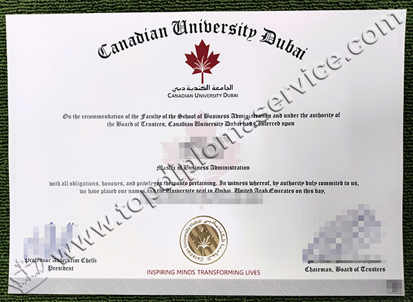  Canadian University Dubai diploma, CUD diploma,  Canadian University Dubai Degree, 