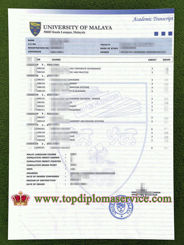 UOM transcript, UOM degree, University of Malaya transcript, University of Malaya diploma,