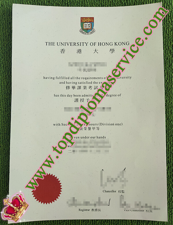 University of Hong Kong diploma, fake HKU diploma, fake University of Hong Kong degree,