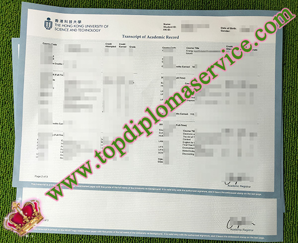 Hong Kong University of Science and Technology transcript, fake HKUST transcript, 香港科技大学成绩单