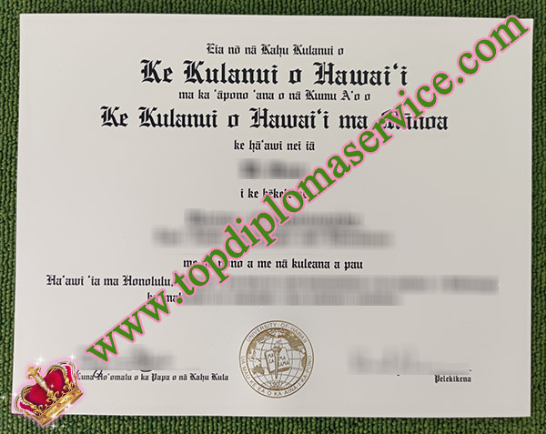 University of Hawai diploma, fake University of Hawai certificate, 夏威夷大学证书,