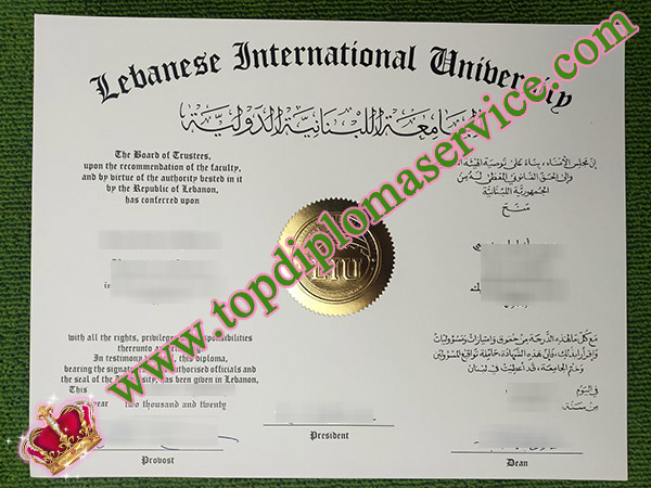 Lebanese International University degree, Lebanese International University certificate, Lebanese International University diploma, fake LIU diploma,