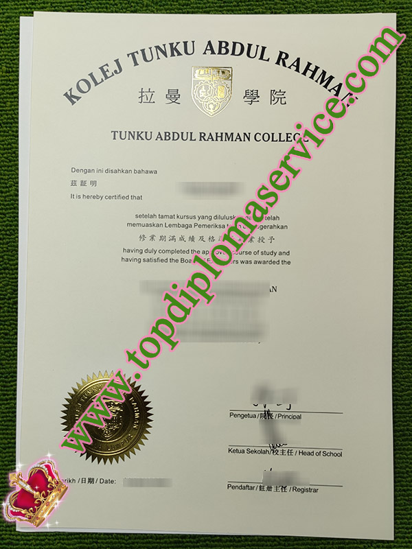 how to order a fake TAR College diploma