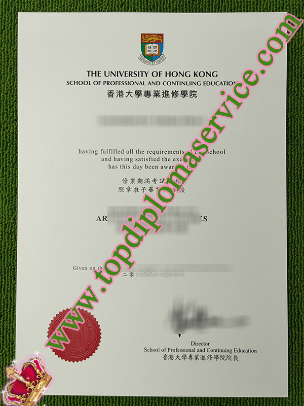 fake HKU SPACE diploma, Hong Kong University diploma,