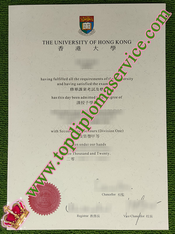 fake University of Hong Kong degree, buy HKU diploma,