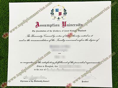 Assumption University degree, Assumption University of Thailand diploma,