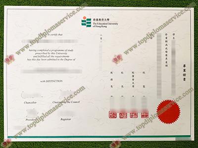 EdUHK degree, Education University of Hong Kong diploma, 香港教育大學畢業證書,