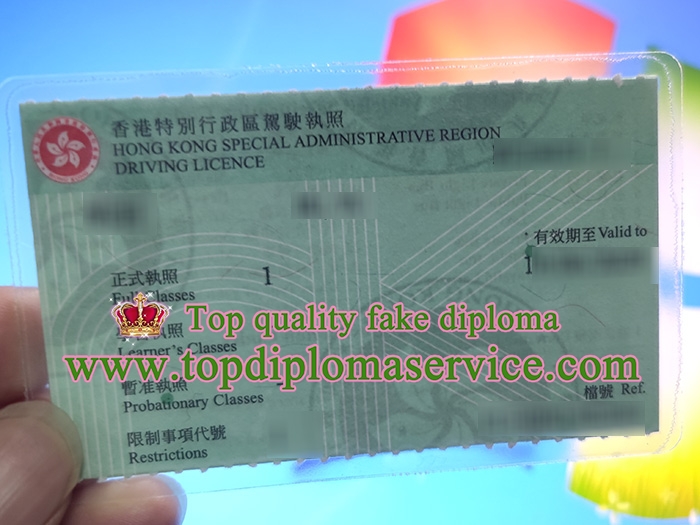 Hong kong drving licence watermark,