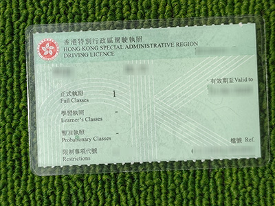 Read more about the article How many days can I get a Hong kong driving licence