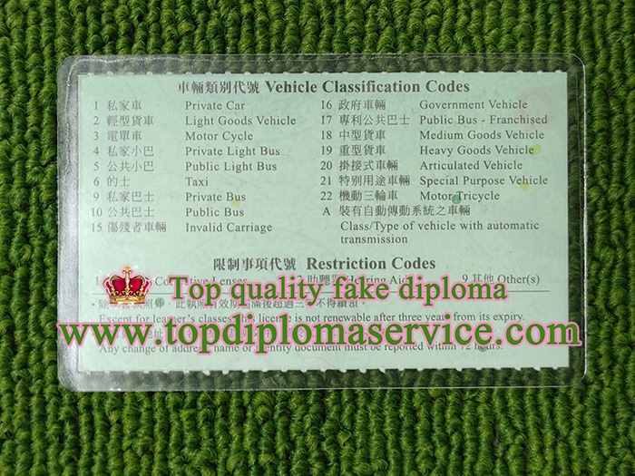 Hong kong fake driver license, buy Hong Kong fake ID,