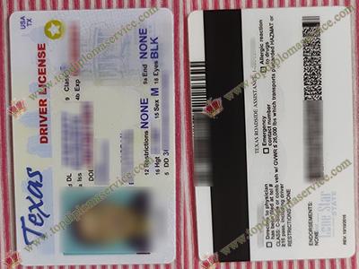 Texas driver license, Texas ID card,