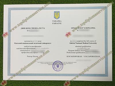 Read more about the article How to use a fake Odessa National Medical University degree in Ukraine