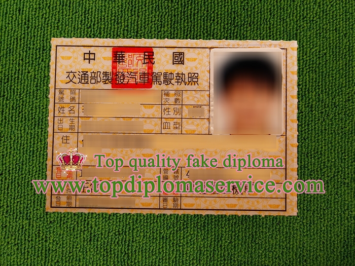 Taiwan driver license, 偽造台灣駕駛執照,