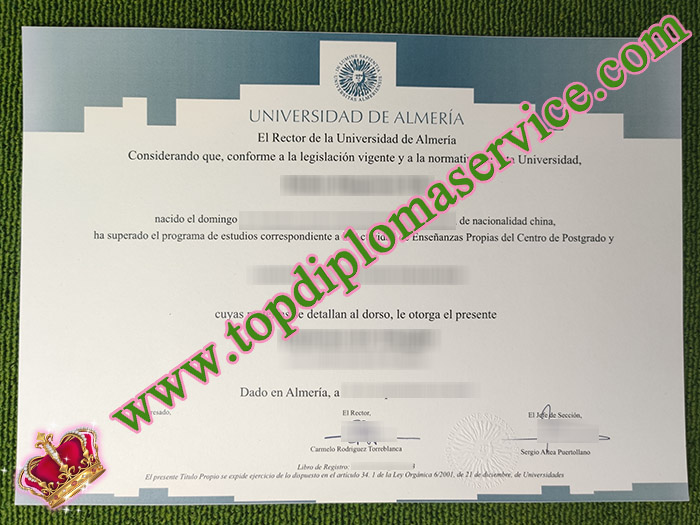 Universidad de Almería diploma, University of Almería degree,