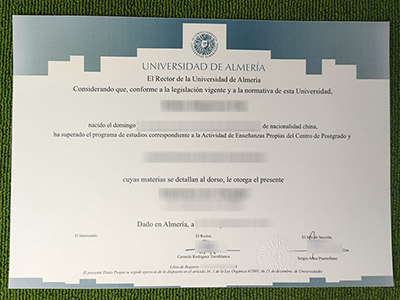 Universidad de Almería diploma, University of Almería degree,