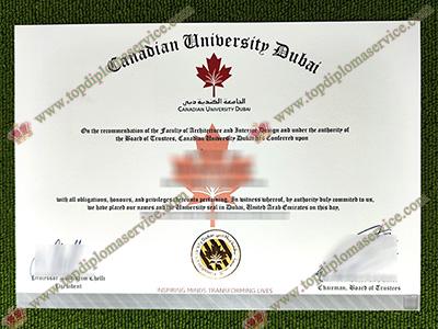 Read more about the article Is it difficult to get a Canadian University Dubai fake diploma