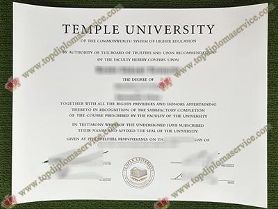 Read more about the article Guaranteed methods to get Temple University fake diploma