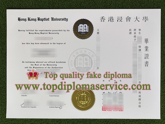 Hong Kong Baptist University degree, HKBU diploma,