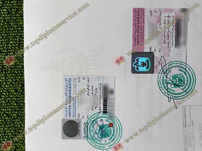 United Arab Emirates embassy legalization, fake UAE apostille,