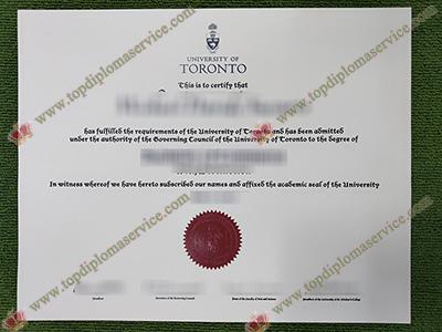 Read more about the article Unusual ways to get a University of Toronto fake diploma