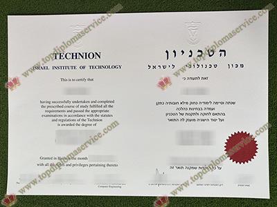 Read more about the article Why is fake Israel Institute of Technology diploma worth to buy