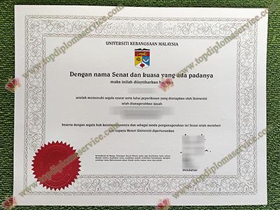 Read more about the article How to make a fake Universiti Kebangsaan Malaysia degree in 10 days