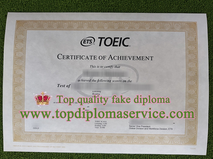 TOEIC certificate of achievement, TOEIC exam result,